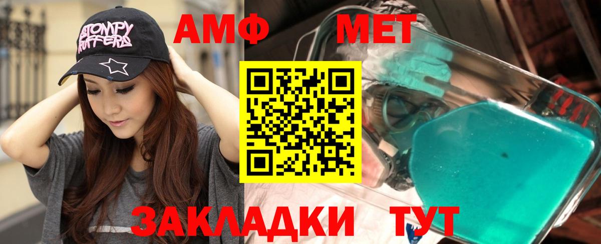Бузулук  АМФЕТАМИН  Вход с VPN  АМФ Premium  АМФ 