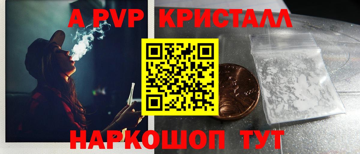 Бузулук  А ПВП СК  сколько стоит  Вход с VPN 