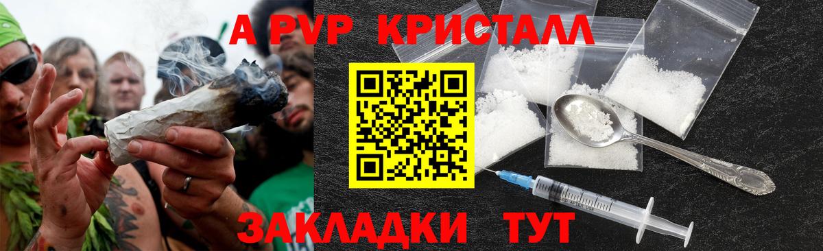 Амфетамин Бузулук