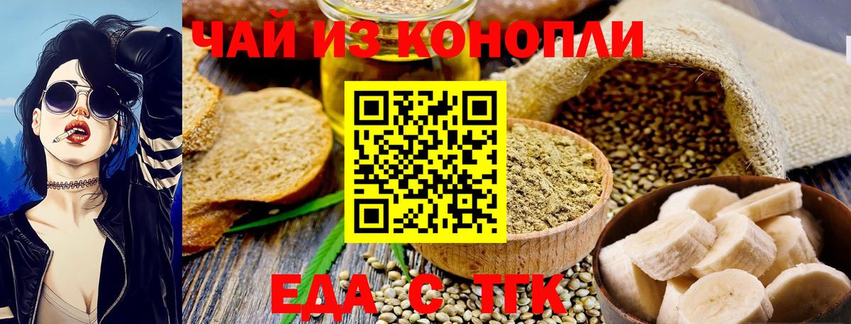 Canna-Cookies марихуана  Вход с VPN  Бузулук 