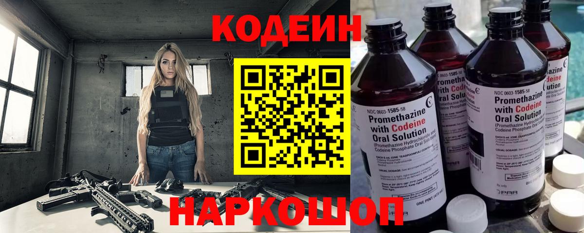 КЕТАМИН  МЕТАДОН  A PVP СК кристаллы  Вход с VPN  Бузулук  МЕФ кристаллы  Конопля  ГАШ  МДМА  COCAIN  Купить наркотик 