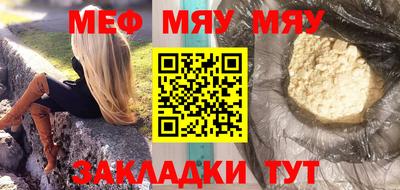MESCALINE Аргун