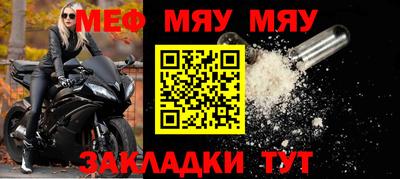 MESCALINE Аргун