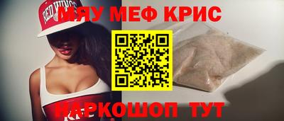 спайс Апшеронск