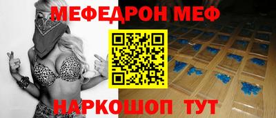 MESCALINE Аргун