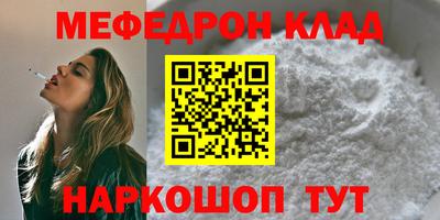 спайс Апшеронск