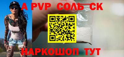 MESCALINE Аргун