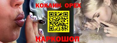 спайс Апшеронск