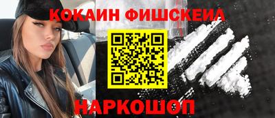 MESCALINE Аргун