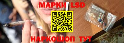 кристаллы Беслан