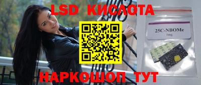 спайс Апшеронск