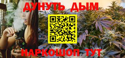 MESCALINE Аргун