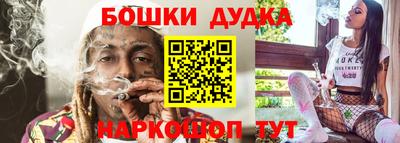 спайс Апшеронск