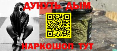 спайс Апшеронск