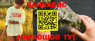 MESCALINE Аргун