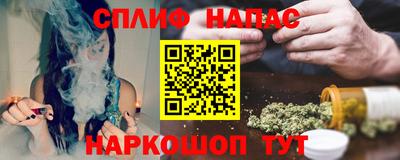 MESCALINE Аргун