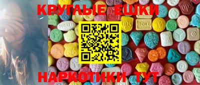 MESCALINE Аргун