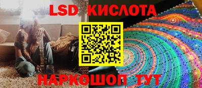 MESCALINE Аргун