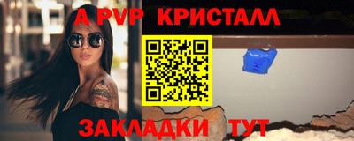 скорость mdpv Апрелевка