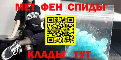 MESCALINE Аргун