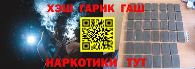 MESCALINE Аргун