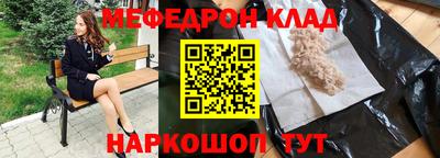 скорость mdpv Апрелевка