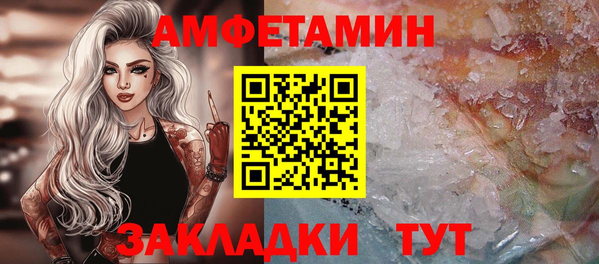 Метамфетамин витя  Метамфетамин витя  Бузулук  Первитин  Вход с VPN 