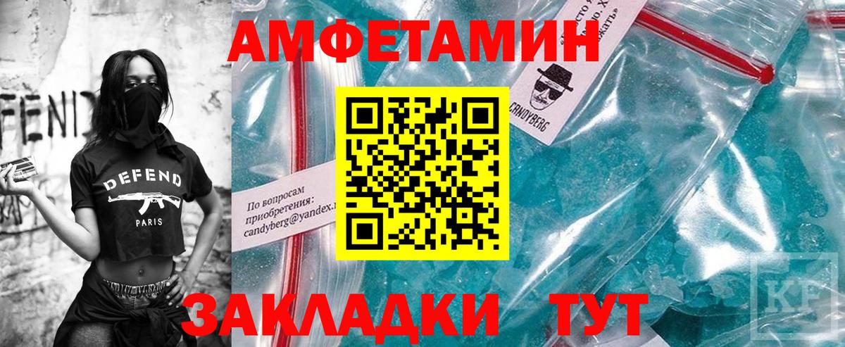 Первитин винт Бузулук