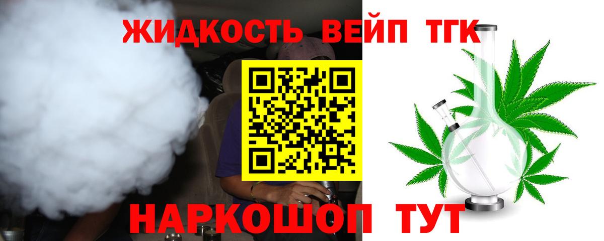 Бузулук  Дистиллят ТГК Wax  ТГК THC oil  Вход с VPN 