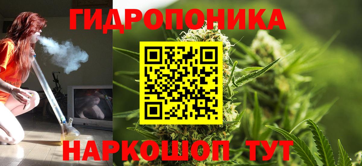 Марихуана MAZAR Бузулук